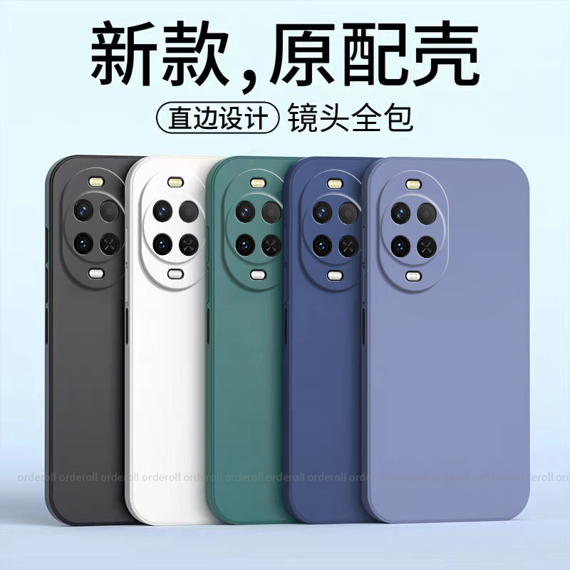 适用华为Nova15手机壳PSN一AL00耐脏磨砂硅胶nove全包nowa防摔novo保护n15套PSNAL男nov女ALOO新款外壳note