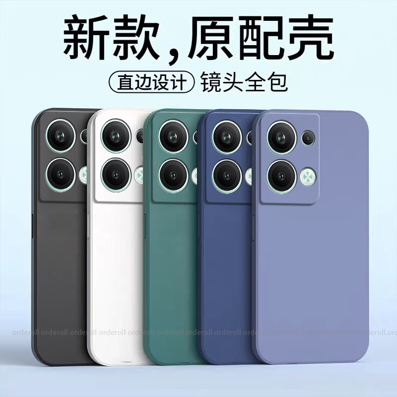 耐脏PGW110手机壳硅胶全包防摔opporenopro适用OPPOReno9Pro+保护套Reno9Por十男女新款oppo外壳oppopgw