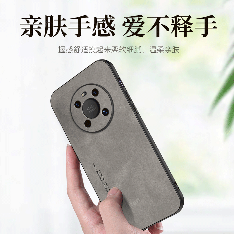亲肤手感适用华为mate40e手机壳mete40硅胶m四零全包m防摔mt女meta4oe男mata新mte保护套鼎桥meite魅特4o智选