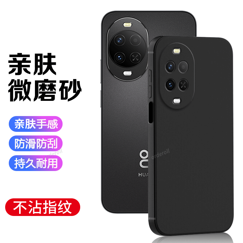 适用华为Nova15手机壳PSN一AL00黑色磨砂硅胶nove全包nowa防摔novo保护n15套PSNAL男nov女ALOO新款外壳note
