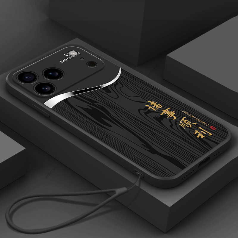 适用苹果17ProMax手机壳iPhone木纹磨砂pro max硅胶pmax全包防摔套iph男ipone女新款外壳ip平果Pormax萍果pm