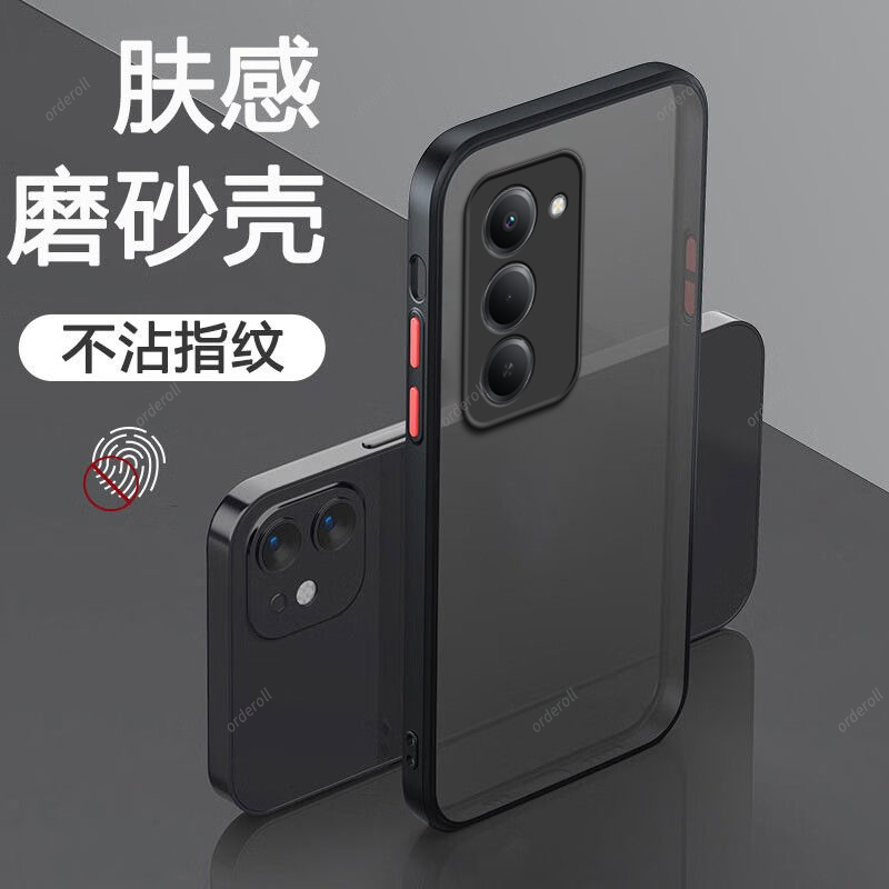 适用小米红米15手机壳5G港版国际版防摔25057RN09E肤感磨砂硅胶Redmi十五155G全包保护套男女新款red米外壳