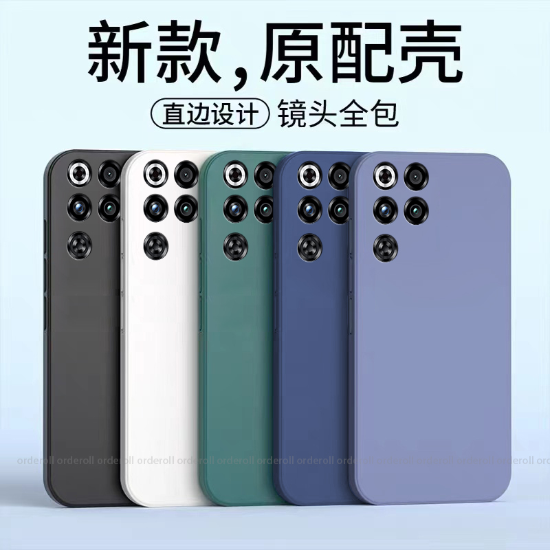 适用努比亚红魔11Pro/+手机壳虹魔11Por十耐脏磨砂硅胶Pr0加全包11p防摔nubia保护套redmagic男女新款外壳