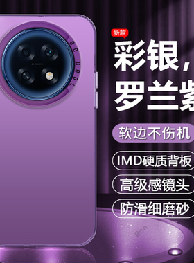 适用OPPOA6L手机壳PLL110创意彩银硅胶A6L5G全包oppopll防摔0pp0ppoa保护oppa套5G男opopa女opa新款oppo外壳