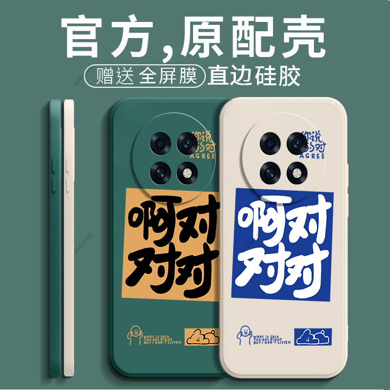 适用OPPOA6L手机壳PLL110简约文字硅胶A6L5G全包oppopll防摔0pp0ppoa保护oppa套5G男opopa女opa新款oppo外壳