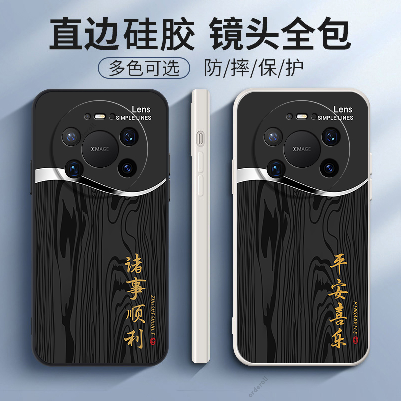 适用华为mate80promax手机壳新款Mete80pormax硅胶全包防摔meta男mte女80PM保护mtae套mata魅特八十