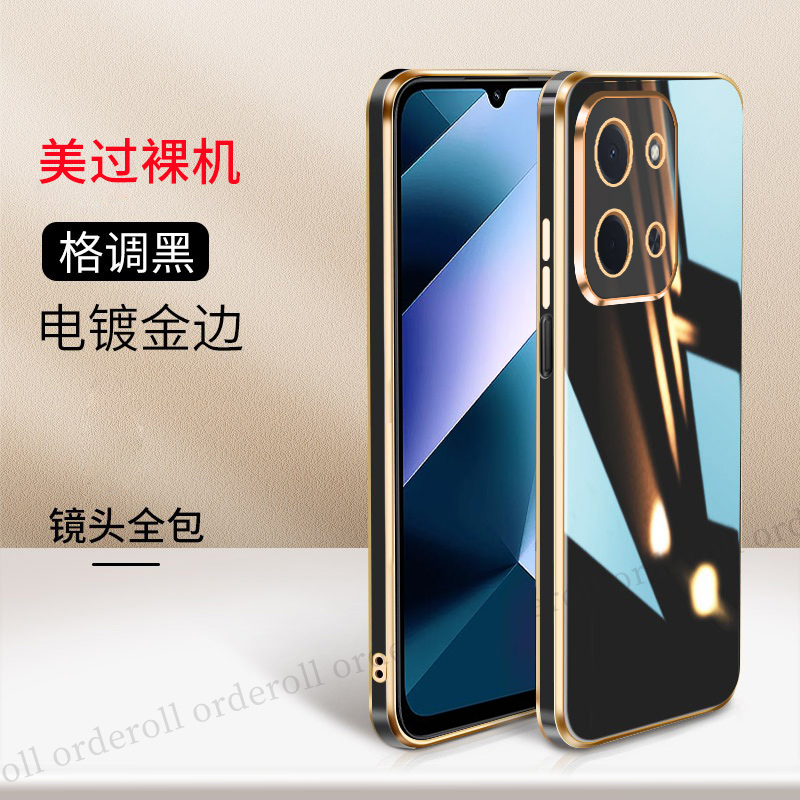 适用小米PocoC85手机壳C85新款4G金边电镀硅胶POCO全包MIPOCO防摔xiaomi保护pocpc套pcoc男女p0c0c外壳后壳