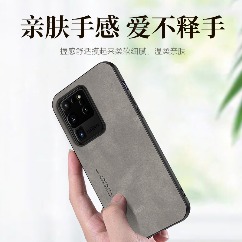 亲肤手感适用三星S20Ultra手机壳S20U硅胶SM一G9880全包5G保护套防摔uitra限量版samsungs情侣galaxys20ultra