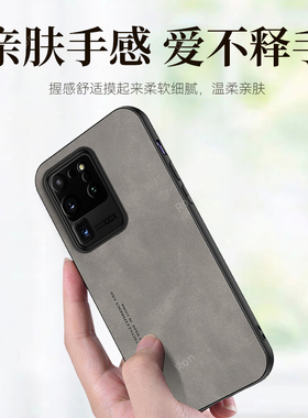 亲肤手感适用三星S20Ultra手机壳S20U硅胶SM一G9880全包5G保护套防摔uitra限量版samsungs情侣galaxys20ultra