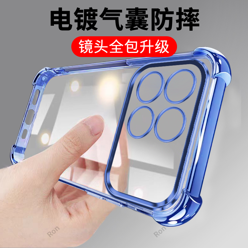 适用小米POCOF8Pro手机壳POCO F8Por透明电镀气囊5G全包防摔保护套MiPOCOF男F8p女P0C0F8Pr0新款XiaoMi外壳