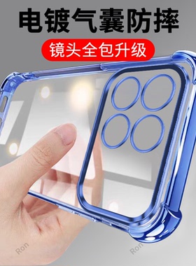 适用小米POCOF8Pro手机壳POCO F8Por透明电镀气囊5G全包防摔保护套MiPOCOF男F8p女P0C0F8Pr0新款XiaoMi外壳