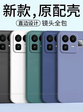 适用RealmeNeo8手机壳RMX8899黑色磨砂OPPO硅胶5G全包Realme真我noe8防摔Neo85G套男女opponeo新款oppo外壳