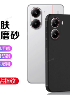 适用小米红米Turbo4手机壳Redmiturbo4黑色磨砂Redmi硅胶T4全包防摔保护套男女noteturbo新款red米tuebo外壳