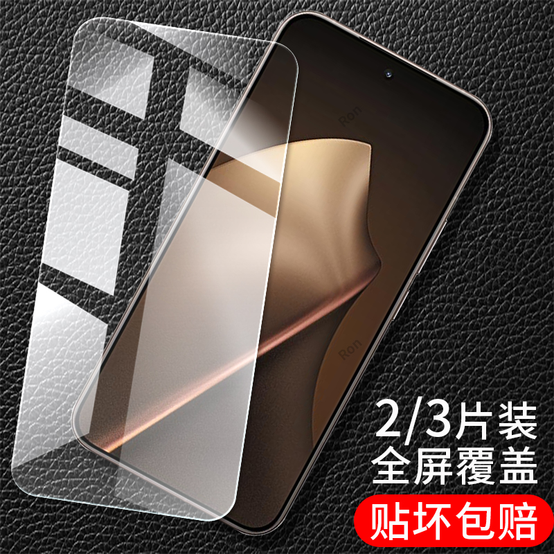 适用小米15TPro钢化膜xiaomi15T Pro透明高清mi全包m15tpor防摔ml保护手机贴膜tp全屏覆盖T15Pr0屏幕解锁防爆