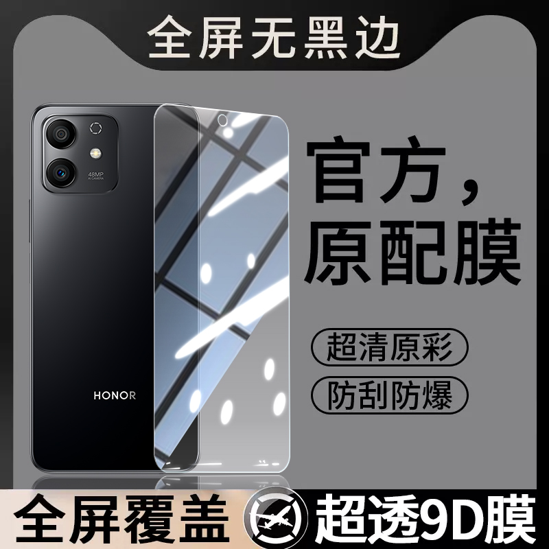 适用华为荣耀Play6TPro钢化膜TFY一AN40手机6t pro贴膜高清honor6tpor抗蓝光pay防爆piay全屏TFYAN防摔paly