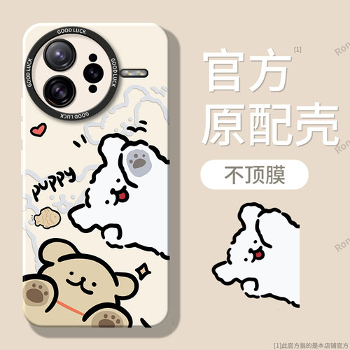 适用小米POCOF7Ultra手机壳5G硅胶MiPOCOF全包Mi防摔至尊版保护套7u男女P0C0F7uiltra新款POCOF外壳XiaoMi