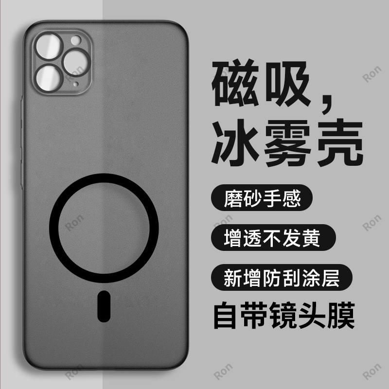 冰雾透黑适用iphone11promax手机壳苹果11pormax硅胶pro保护套max全包por防摔pmax女ip男i11新款pormas外壳pm