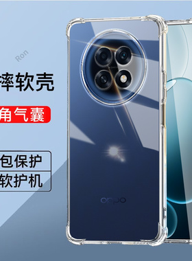 适用OPPOA6L手机壳PLL110加厚气囊硅胶A6L5G全包oppopll防摔0pp0ppoa保护oppa套5G男opopa女opa新款oppo外壳