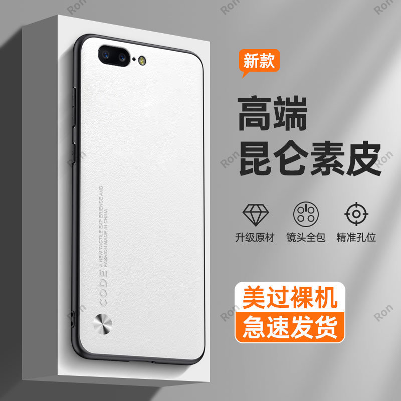 适用一加5手机壳1+5硅胶oneplus5保护套镜头全包防摔限量版一加五男onepuls女软壳1加5新款网红时尚个性创意