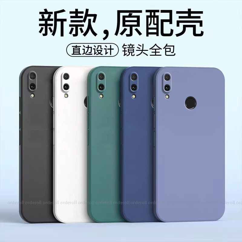 耐脏JKM一AL00A手机壳TL00硅胶JKM-ALOOB全包jkmal防摔适用华为畅享9Plus保护套男女新款jkmaloob外壳JKMALOO