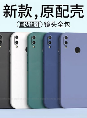 耐脏JKM一AL00A手机壳TL00硅胶JKM-ALOOB全包jkmal防摔适用华为畅享9Plus保护套男女新款jkmaloob外壳JKMALOO