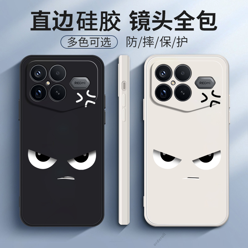 适用小米红米K90ProMax冠军版手机壳生气愤怒磨砂RedmiK90Pro Max兰博基尼板硅胶全包防摔保护套男女新款外壳