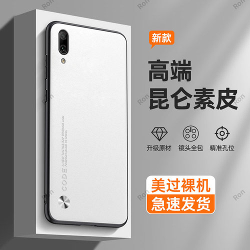 纯色素皮适用华为畅享9手机壳畅想九畅亨dubal00硅胶软壳dub一al00a全包防摔tl20畅玩dubtl男女dubaloo潮外壳