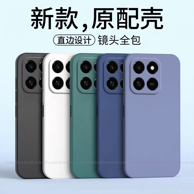 适用华为荣耀Play10T手机壳LOG一AN10耐脏磨砂硅胶Honor全包防摔paly保护套piay男pay女LOGAN新款1ot外壳