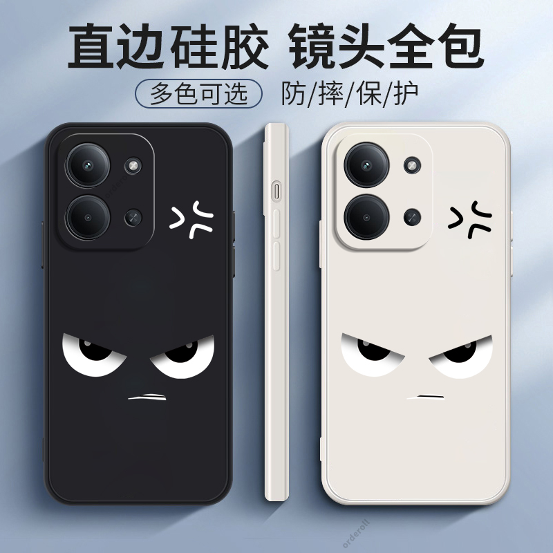 适用小米红米15R手机壳25082RNC1C愤怒磨砂硅胶Redmi15R5G全包5G防摔R15保护套男女新款外壳red米十五R