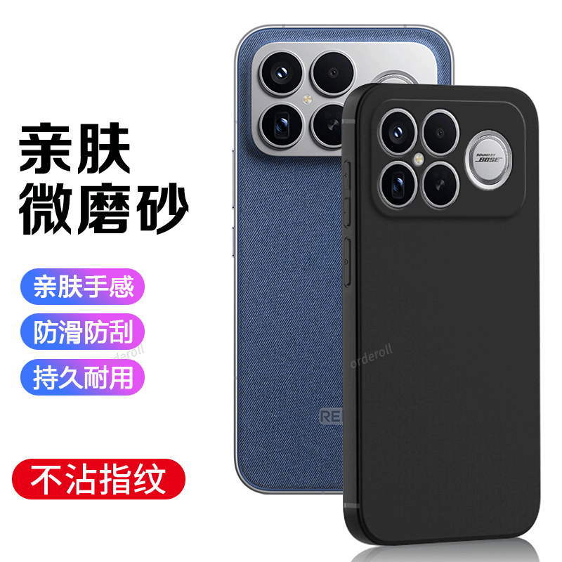 适用小米红米K90ProMax手机壳Redmi黑色磨砂硅胶25102RKBEC全包pro防摔max女pm套pormax男promas新款pmax外壳