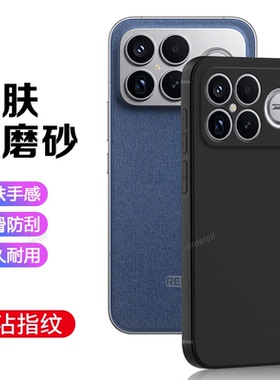 适用小米红米K90ProMax手机壳Redmi黑色磨砂硅胶25102RKBEC全包pro防摔max女pm套pormax男promas新款pmax外壳