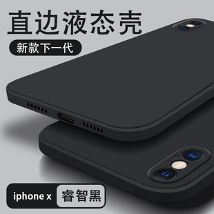 适用苹果x手机壳2022新款 iphonex超薄xr防摔软壳xsmax磨砂硅胶rx保护套xmax全包网红xs潮x男女xsm黑色ixr网红