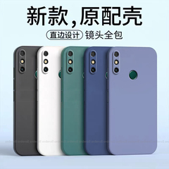 耐脏MLD一AL10手机壳MLD-AL10硅胶MLDAL全包MLDALOO防摔适用华为畅享20E保护套畅想2OE畅亨男女新款外壳