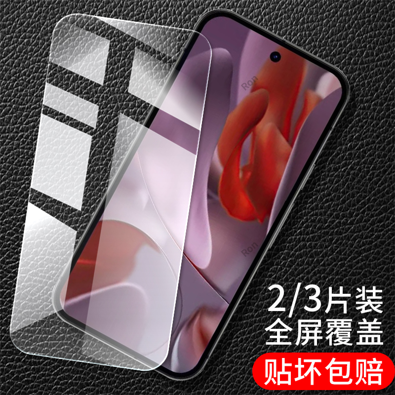 适用谷歌Google Pixel 9A钢化膜手机膜防爆屏幕贴膜Google高清googlepixel屏保pixei玻璃piexl保护10全屏防摔