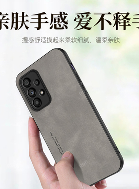 适用三星A53手机壳新款5G版仿皮磨砂硅胶SM-A5360保护套samsunga全包sma防摔galaxya男A535g女samsung潮黑色