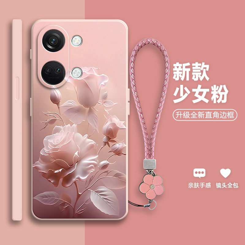 沙龙玫瑰适用一加ace2v手机壳oneplusACE2v新款套硅胶1加男女1+PHP110全包防摔oppo高端oppoace外壳oppophp潮