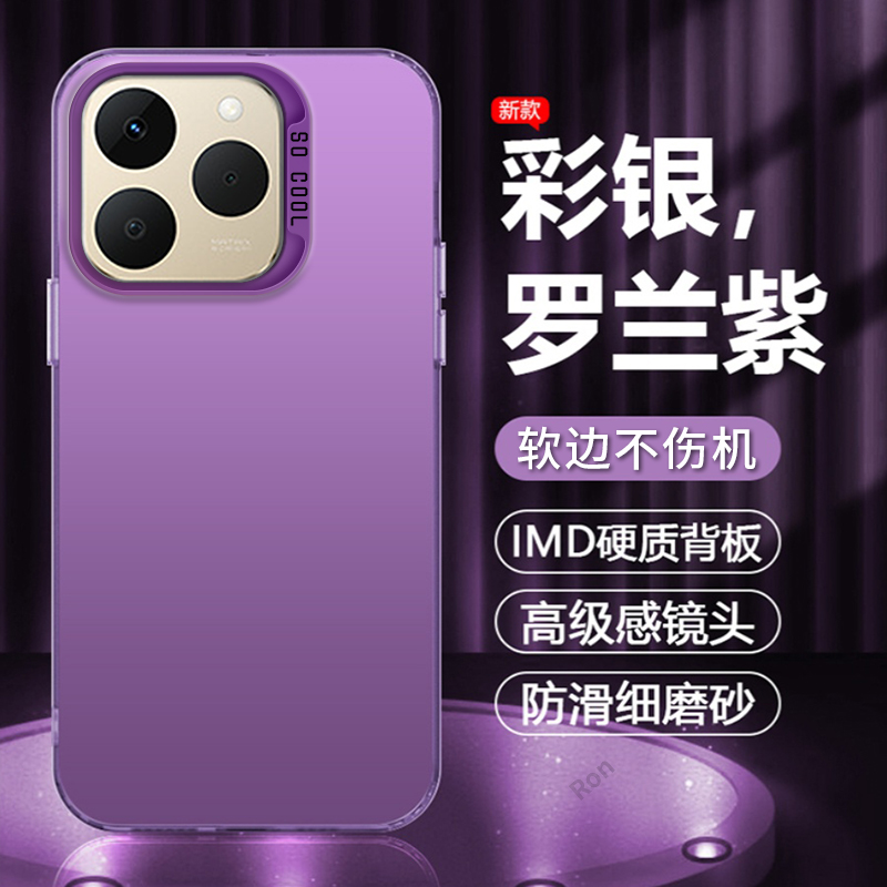 适用Realme15T手机壳真我T15创意彩银RMX5112硅胶全包relame防摔保护套oppormx男OPPORealme女新款OPPO外壳