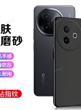 适用vivoY300i手机壳Y300i黑色V2444A硅胶全包防摔丫viv0保护voy套voviy男vovoy女viviy新款vivo外壳vivov潮