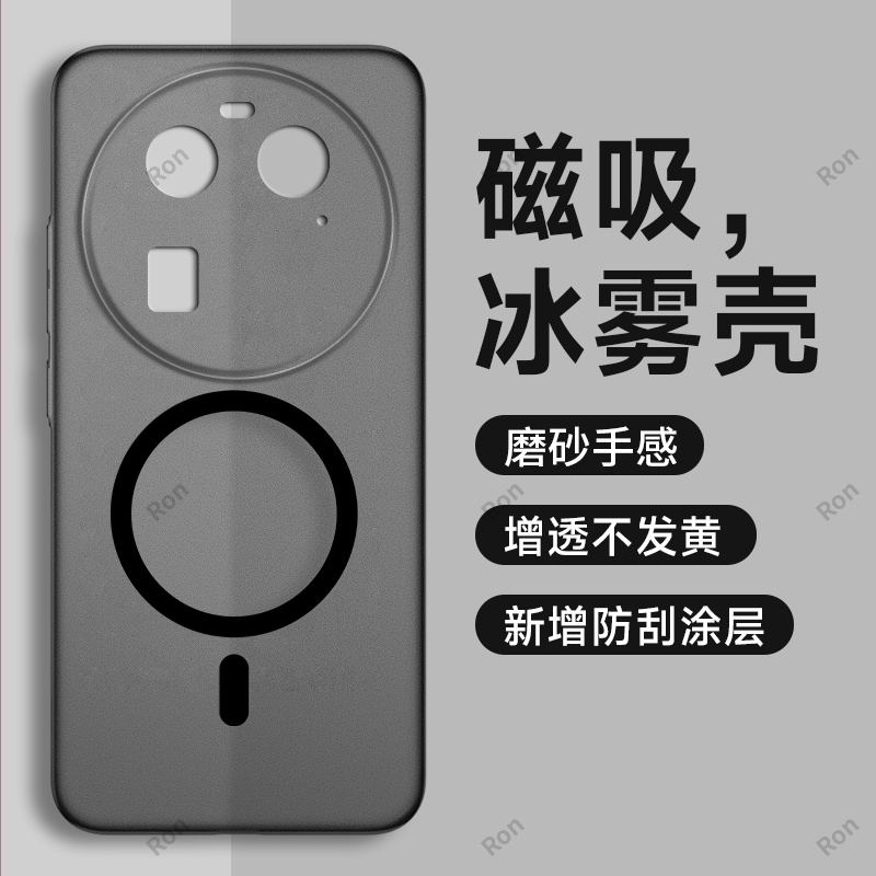 冰雾透黑适用OPPOFindX6手机壳findx新款find硅胶x6保护fandx套oppo全包oppox防摔fandx男opx女oppofⅰndx×6