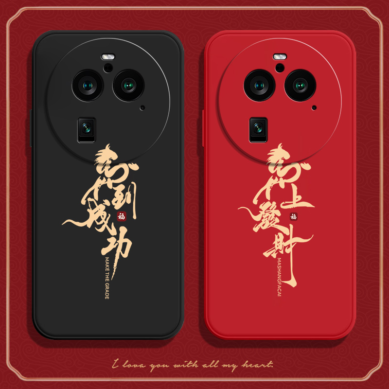 馬到成功适用OPPOFindX6Pro手机壳find硅胶x6por保护0pp0套oppo全包oppox防摔oppofandx男opx女findx6p×6潮