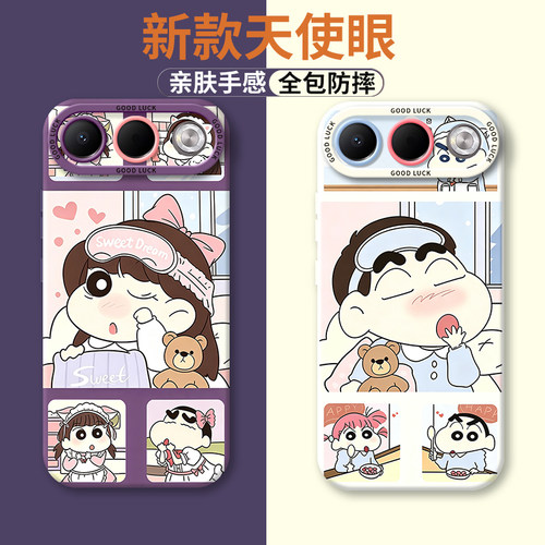 适用OPPOK15S手机壳PYE130小新男孩硅胶K15S5G全包防摔0pp0ppok保护oppk套oppopye男opk女opopk新款oppo外壳