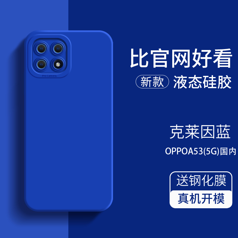 升级新款，液态硅胶，全包摄像头保护