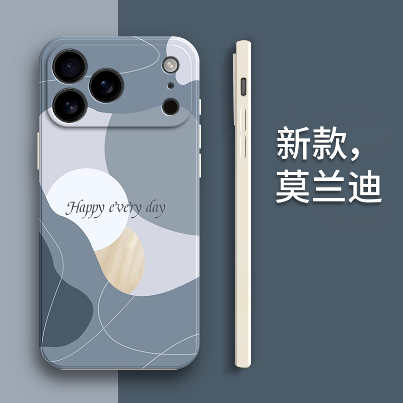 适用苹果17ProMax手机壳iPhone莫兰迪磨砂promax硅胶pmax全包防摔套iph男ipone女新款外壳ip平果Pormax萍果pm