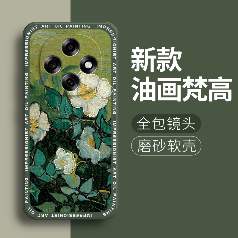 适用OPPOA6Pro手机壳PLN110玫瑰磨砂硅胶A6Por全包p防摔0pp0保护opopa套oppa男opa女oppopln新款oppo外壳