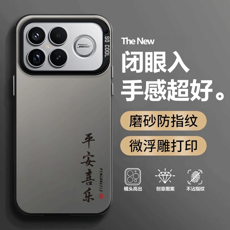 适用小米红米K90ProMax手机壳Redmi文字磨砂硅胶25102RKBEC全包pro防摔max女pm套pormax男promas新款pmax外壳