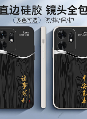 适用华为荣耀500Smart手机壳NLA一NX1木纹平安软胶Honor五百samrt全包防摔NLANX1保护套5oosmart男女新款外壳