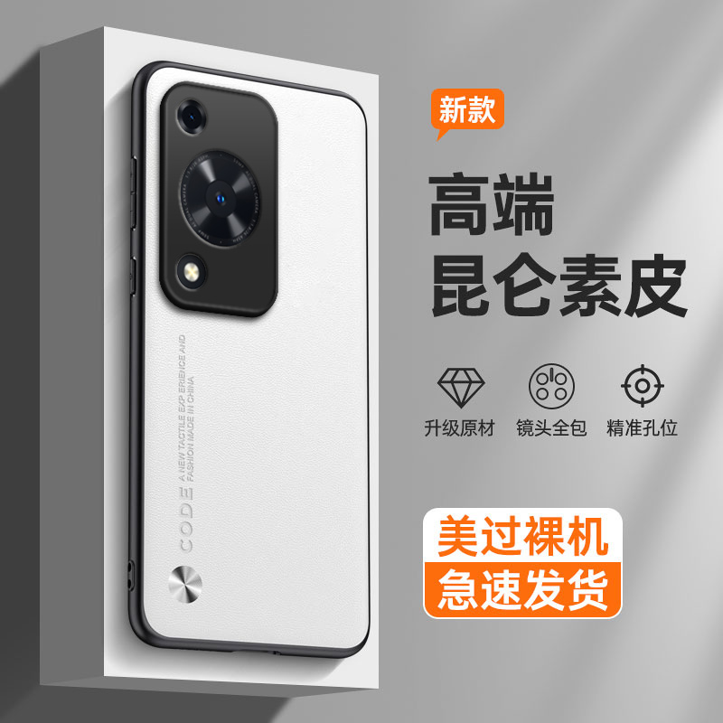 纯色素皮适用华为畅享70s手机壳FGD一AL00畅想70硅胶5G全包防摔保护套男女新款外壳畅亨七十七零705G荣耀7Os