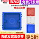 罗格朗开关插座暗装 底盒86型通用连体入墙家用墙壁预埋接线盒tcl