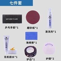 Матовый клей, моющее средство, губка для ванны, комплект, 60 мл, 100 мл, 7 шт