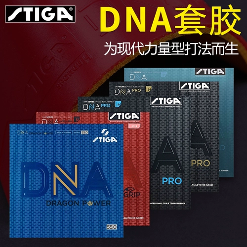 Стига ДНК M H Chilong Table Tennis Rack Rab